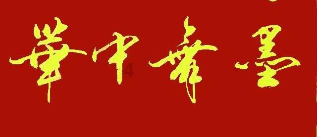 逃离豪宅大厦4