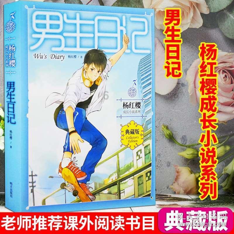 四川有啥子小吃？游戏画面